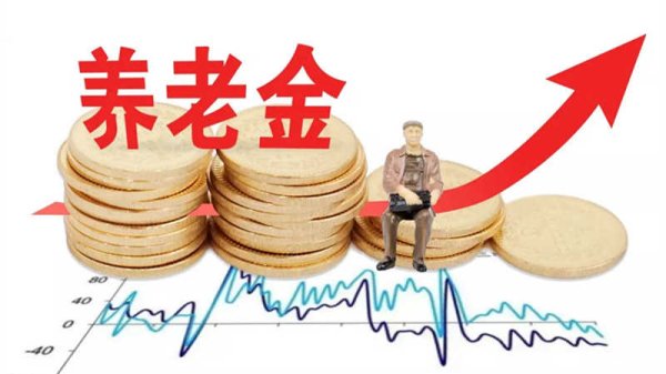 配资知识网 配资 养老金一季度共现身154只个股前十大流通股东